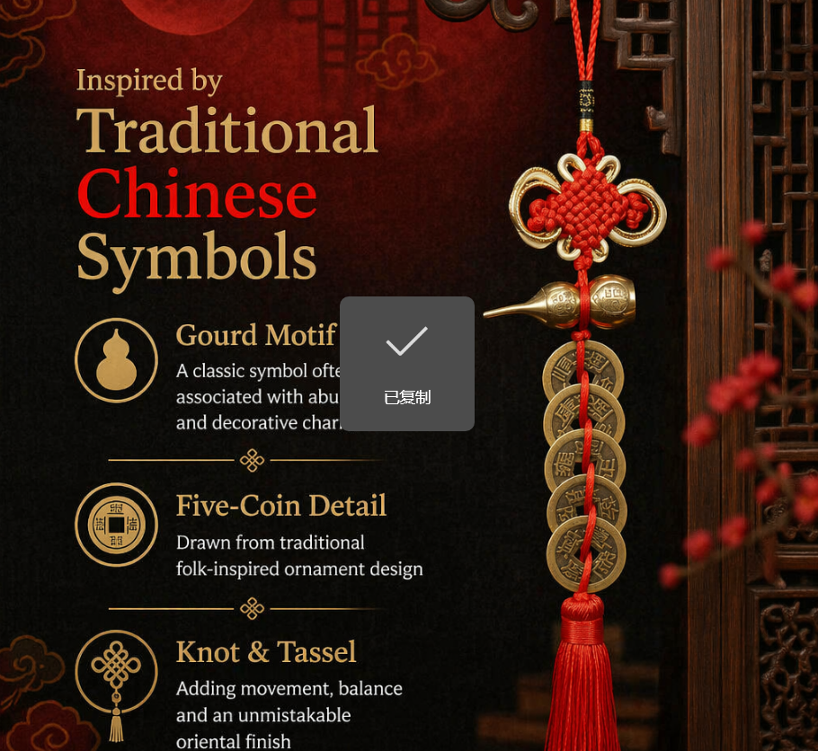 Auspicious Coin & Gourd Hanging Charm